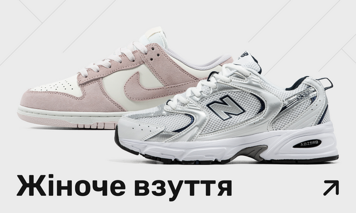 Жіночий безбренд